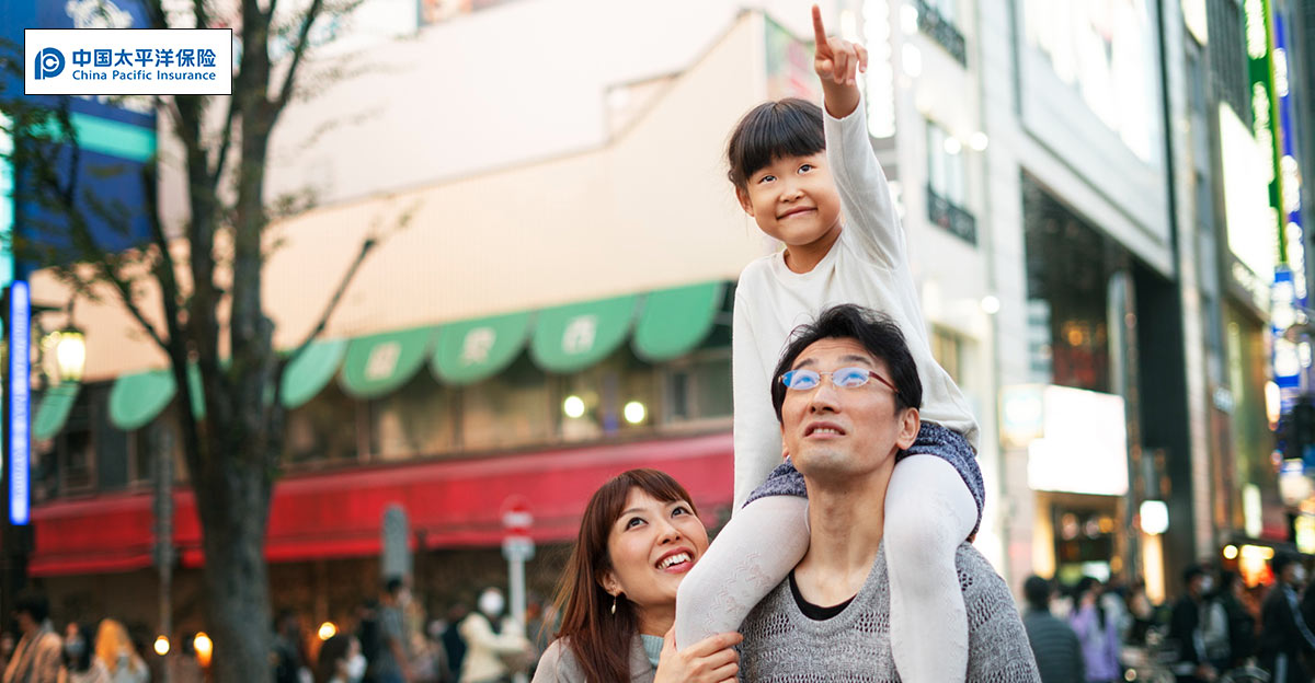Photo of Asian family on the street with daughter on Dad's shoulders pointing upwards. Logo of China Pacific Insurance in the top left corner.