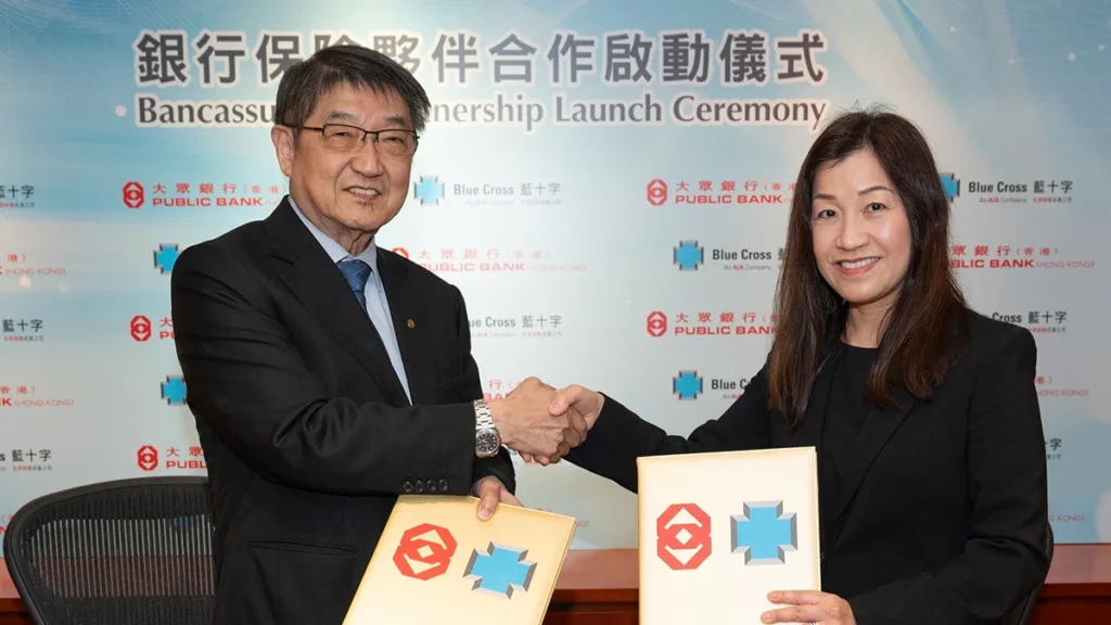 blue-cross-and-public-bank-sign-bancassurance-in-hong-kong
