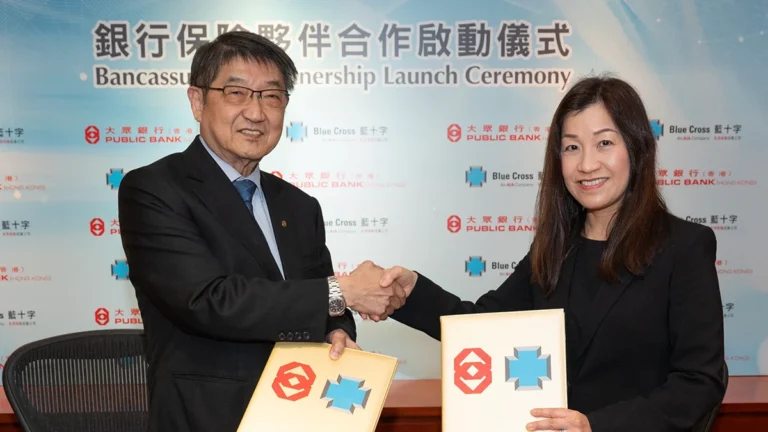 blue-cross-and-public-bank-sign-bancassurance-in-hong-kong