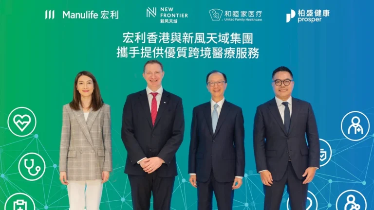 manulife-hong-kong-partners-with-new-frontier-group-for-enhanced-cross-border-healthcare-services