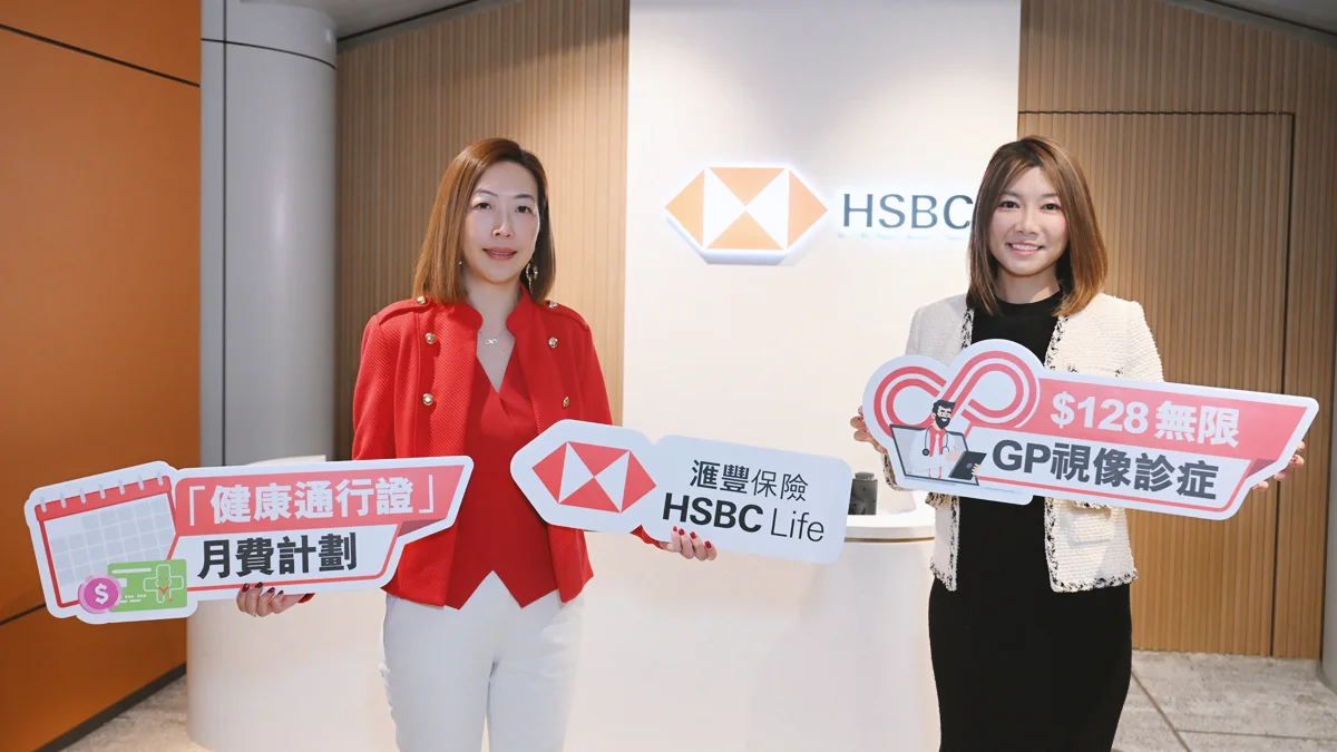 Hsbc life introduces monthly healthpass subscription service in hong kong