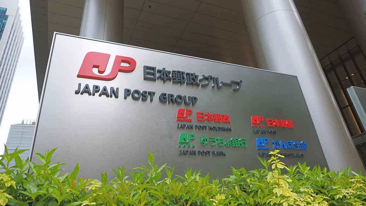 Japan post insurance plans usbn investment in reinsurance vehicle with kkrs global atlantic