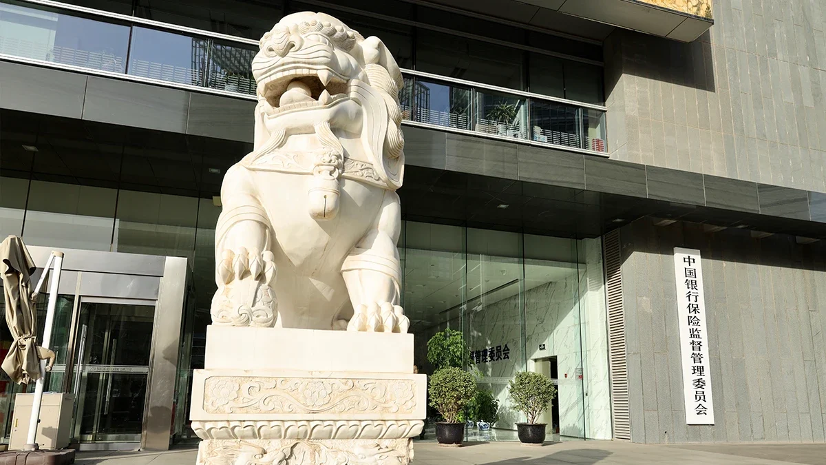 Chinas nfra proposes unified reporting and sales rules for non life insurers  rein asia