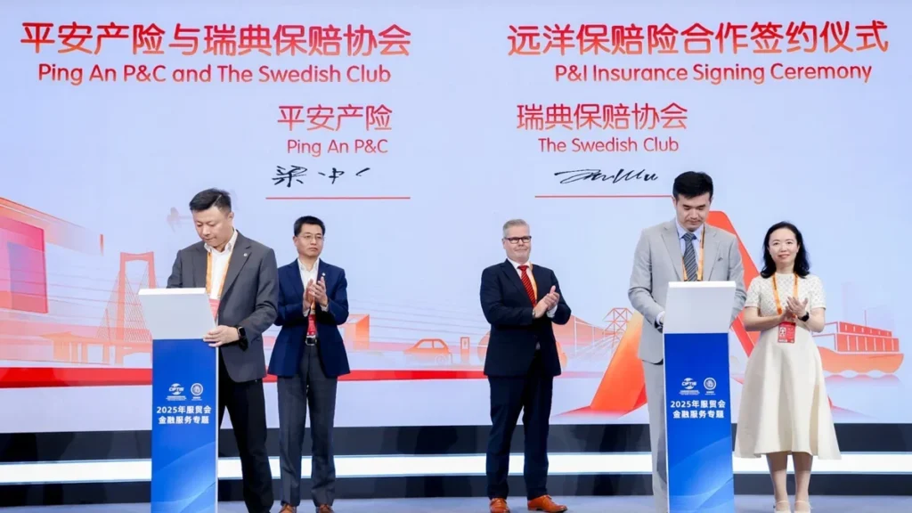 swedish-club-partners-with-ping-an-pampc-in-first-china-tie-up-to-expand-marine-insurance-reach