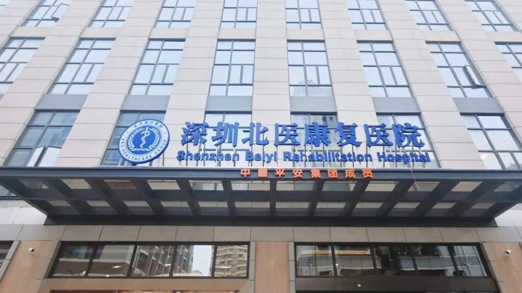 ping-an-launches-self-operated-hospital-in-shenzhen