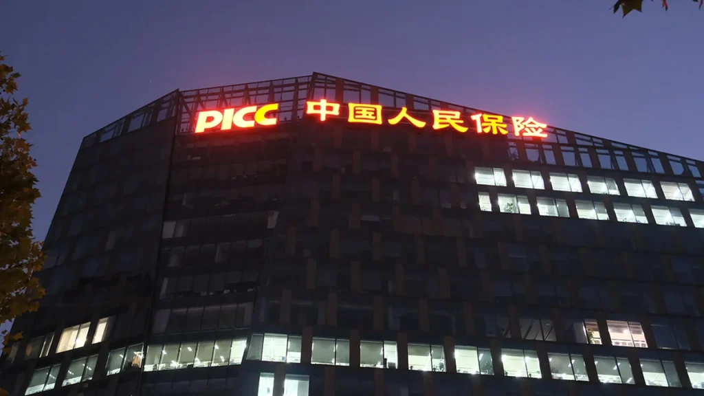 picc-posts-double-digit-profit-growth-as-life-new-business-and-pc-underwriting-surge