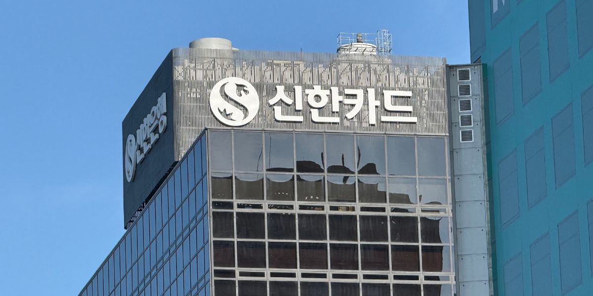 Shinhan financial weighs lotte non life acquisition as price talks intensify  reports  rein asia