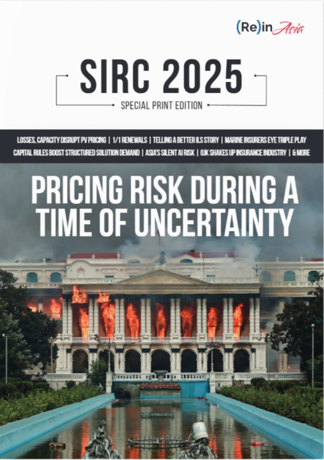 SIRC 2025 special print edition cover