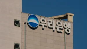 Woori Financial building in South Korea with company logo and Korean text.