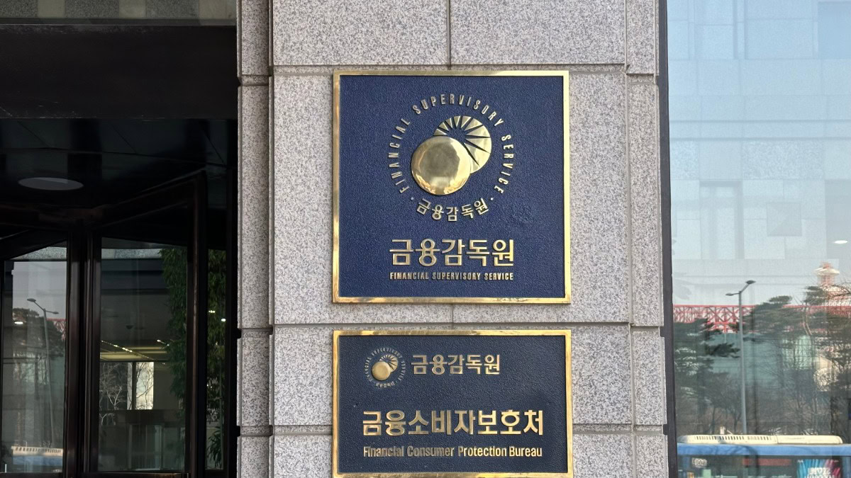 Korea’s FSS begins on-site inspections of KB and DB Insurance as disputes surge – report