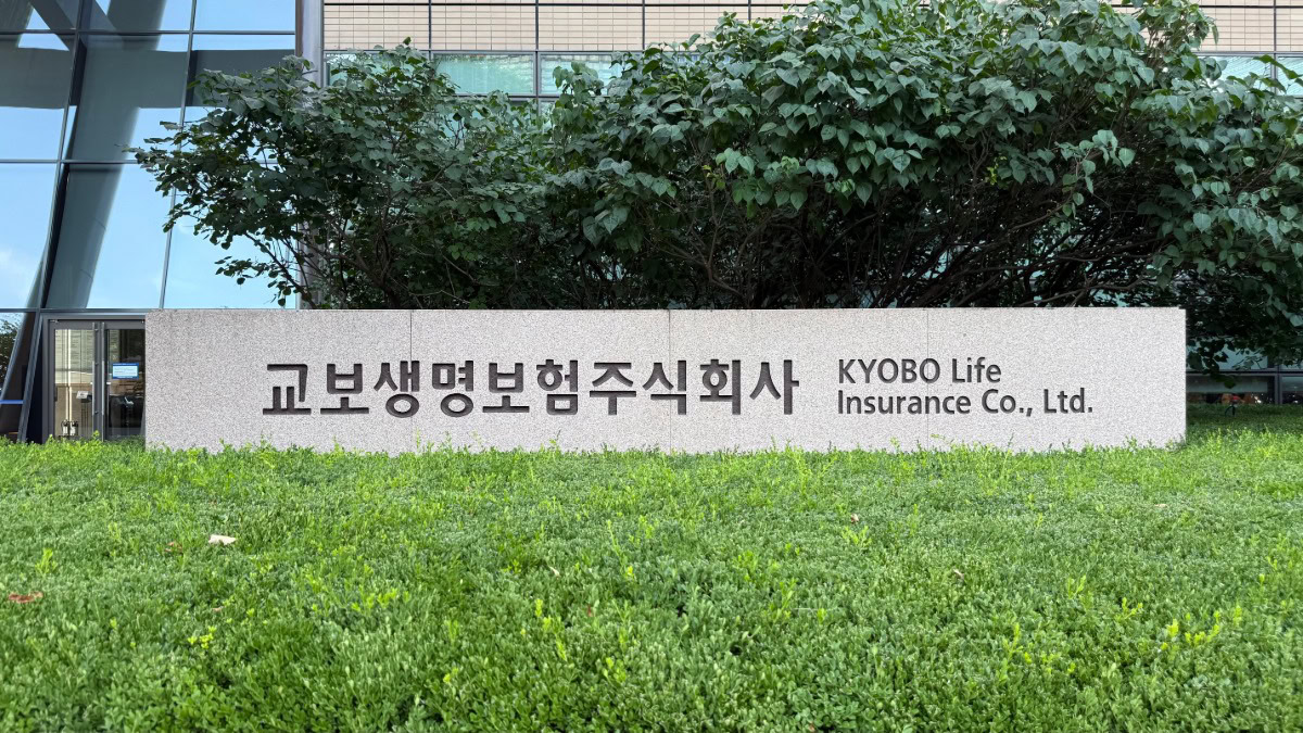 Kyobo Life to integrate digital insurer Lifeplanet