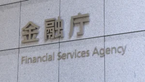Japan FSA suspends Prudential Life, Gibraltar Life sales over widespread misconduct Sign for Japan’s Financial Services Agency in Japanese and English.