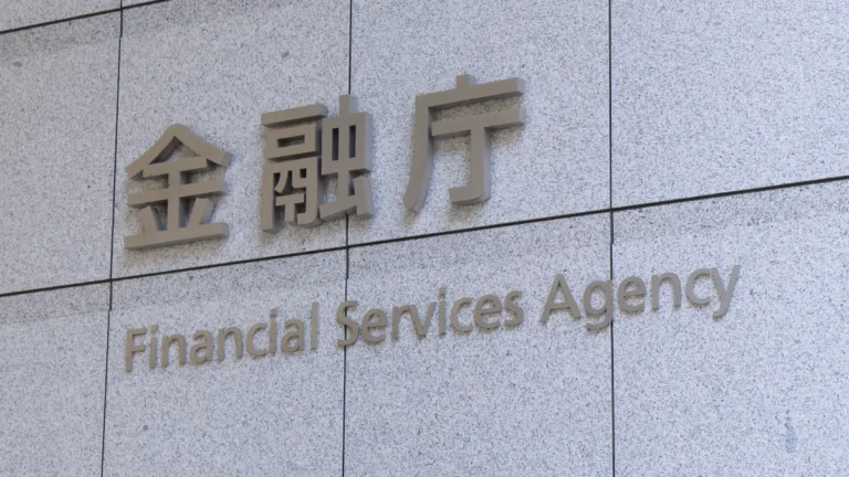 Sign for Japan’s Financial Services Agency in Japanese and English.