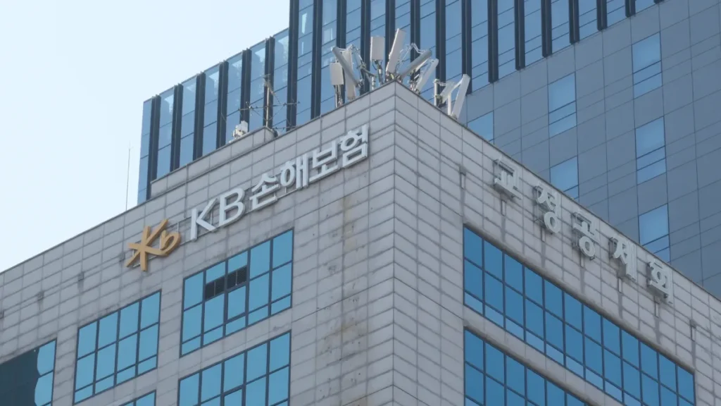 KB Insurance building with its logo and rooftop telecommunications equipment.