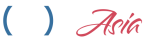 Brand logo for (Re)in Asia: white text with blue curved brackets around 'Re', followed by 'in' and pink script 'Asia' on a dark background